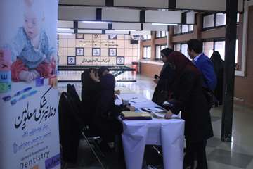 سمپوزیوم سلامت دهان و دندان در افراد دارای ناتوانی